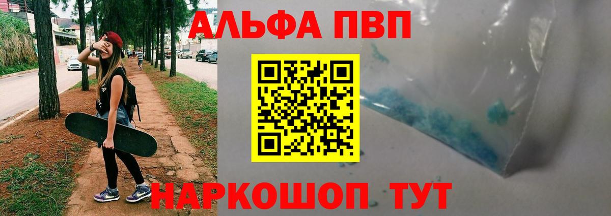 МЕФ   АМФ   Конопля  Кодеин  Асино  Гашиш  КОКАИН  Вход с VPN  MDMA  ГАШ 