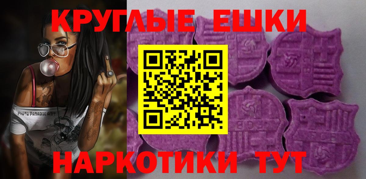 блэк спрут ONION  Вход с VPN  ЭКСТАЗИ 280мг  Асино  Ecstasy Дубай 