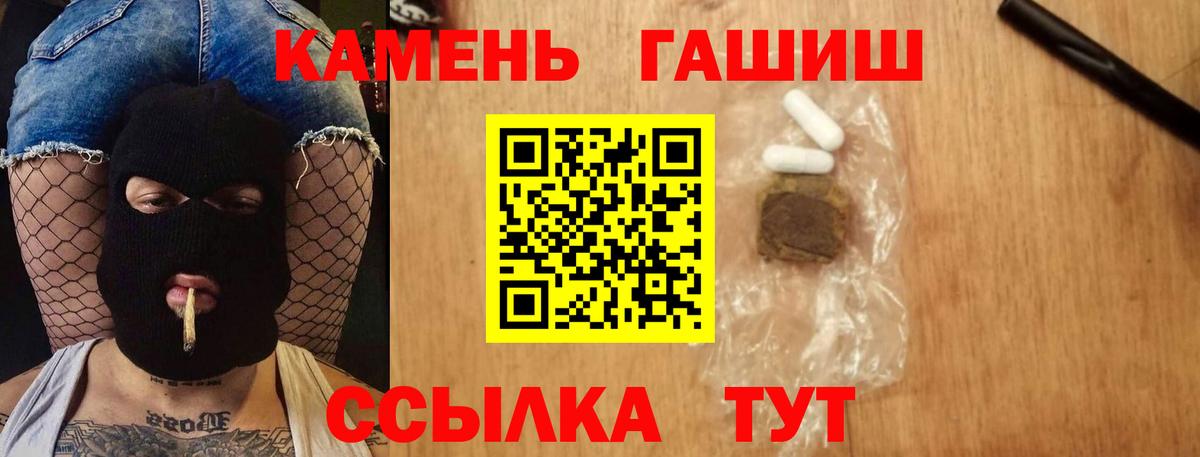 ГАШ AMNESIA HAZE  ГАШ AMNESIA HAZE  Вход с VPN  Асино 