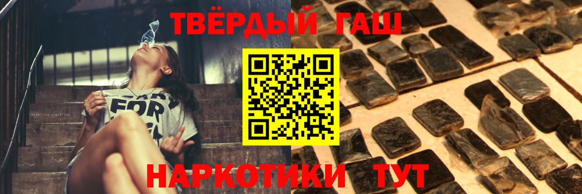 ГАШ Асино