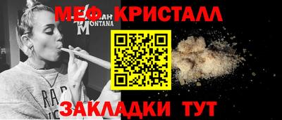 прущий лед Бугуруслан