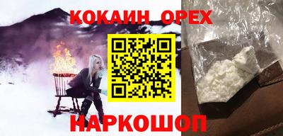 прущий лед Бугуруслан