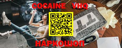 прущий лед Бугуруслан