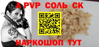 мдпв Будённовск