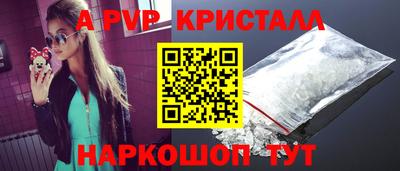 прущий лед Бугуруслан