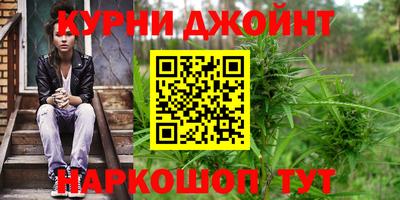 каннабис Бузулук