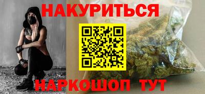 прущий лед Бугуруслан