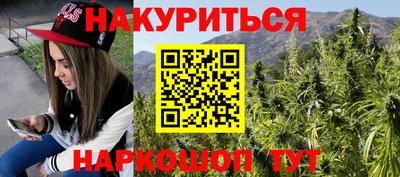 каннабис Бузулук