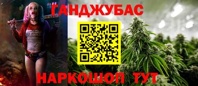 каннабис Бузулук