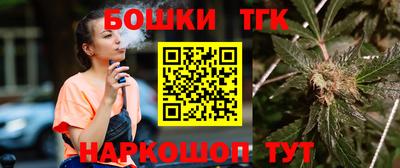 каннабис Бузулук