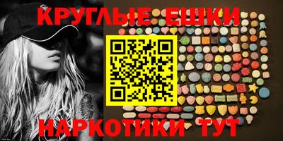 каннабис Бузулук