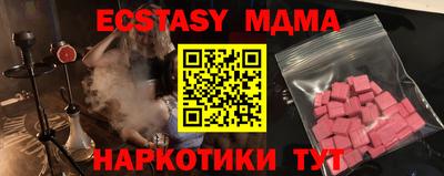 прущий лед Бугуруслан