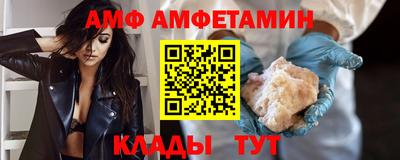 прущий лед Бугуруслан
