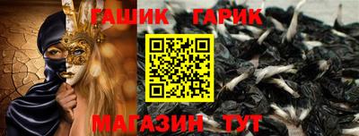 прущий лед Бугуруслан