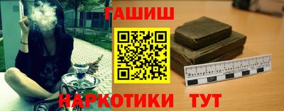 прущий лед Бугуруслан