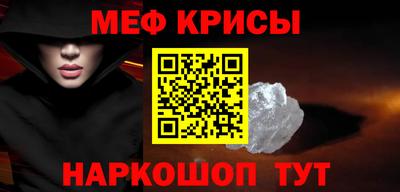 прущий лед Бугуруслан