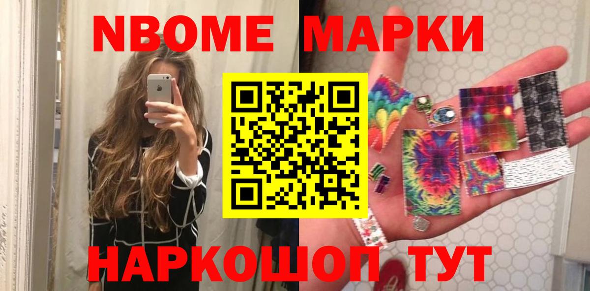 LSD-25 экстази ecstasy  hydra ONION  LSD-25 экстази  Асино  Вход с VPN 