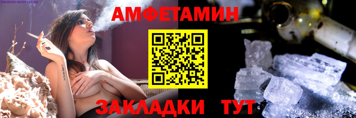 Метамфетамин Methamphetamine  Вход с VPN  Асино  Метамфетамин Methamphetamine 
