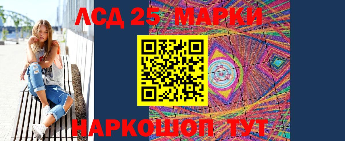 Наркотические марки 1,5мг  Наркотические марки 1,5мг  Вход с VPN  Асино 