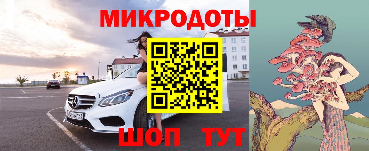 Галлюциногенные грибы Psilocybe  Вход с VPN  хочу   Асино 