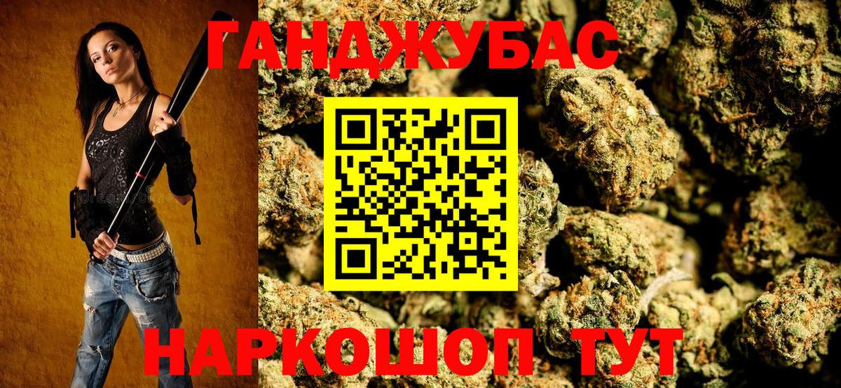 Конопля план  МАРИХУАНА конопля  МАРИХУАНА индика  Вход с VPN  Асино  Канабис план 